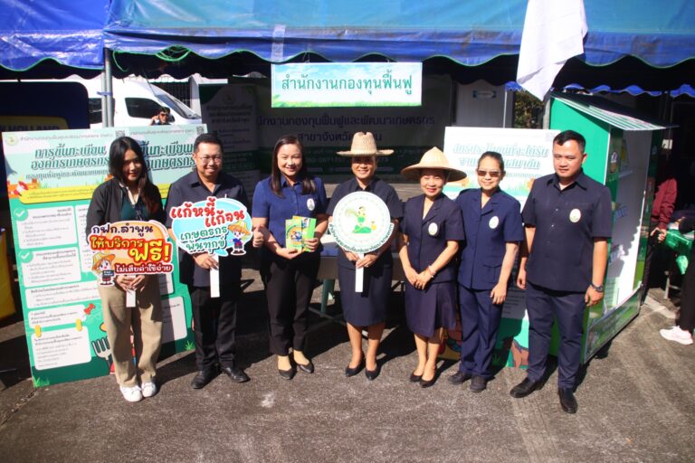 LINE_ALBUM_คลีนิกเกษตร อ